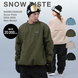 スノーボードウェア スキーウェア ピステ 単品 クルーネック メンズ レディース ストレッチジャケット ボードウェア ジャケット スノボウェア スノボ ウェア スノーボード スノボー スキー スノボーウェア スノーウェア ウエア 大きいサイズ 激安 age-882 《MDW》 SS限定