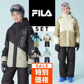 FILA スキーウェア スノーボードウェア キッズ スノーボード スキー ウェア 上下セット ジュニア 男の子 女の子 スノボ スノボー スノボー スノーウェア ボードウェア ジャケット パンツ 激安 子供用 FLJ-ASET