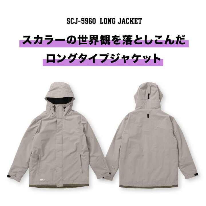 楽天市場】全品10%OFF券配布 スノーボードウェア スキーウェア 