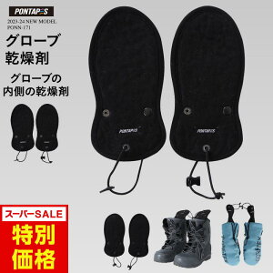 Si10OFFzz Xm[{[h XL[ O[u u[c CEB^[X|[c Y fB[X PONN-171 SS