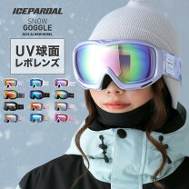 楽天市場】スノーボード 3点セット レディース（ゴーグル｜スキー  