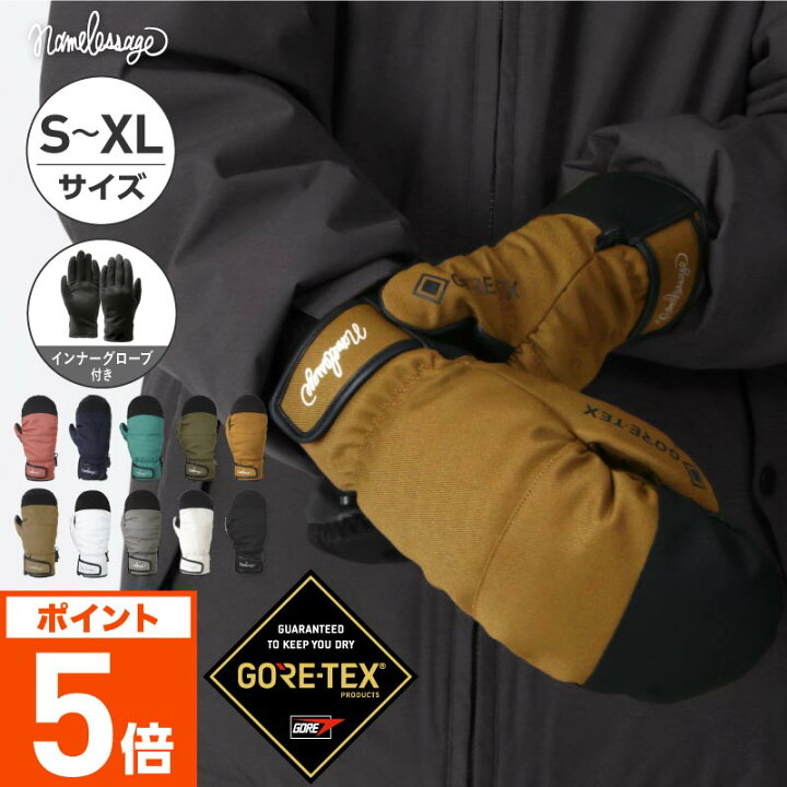 楽天市場】GORE-TEX ゴアテックス スノーボード スキー ミトン  