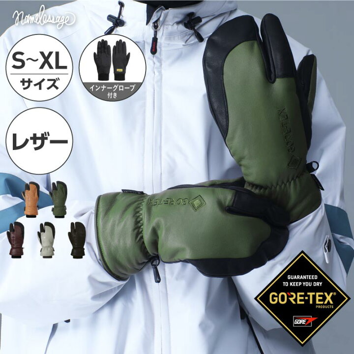 楽天市場】GORE-TEX ゴアテックス レザー スノーボード スキー 