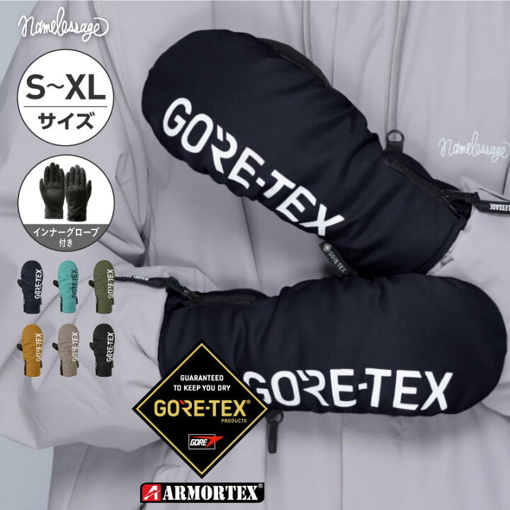 楽天市場】GORE-TEX ゴアテックス スノーボード スキー ミトン 