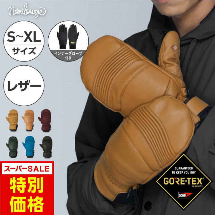 楽天市場】全品10％OFF券配布 GORE-TEX ゴアテックス レザー 