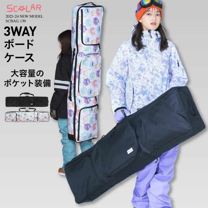 楽天市場】3WAY スノーボードケース リュック ショルダー 