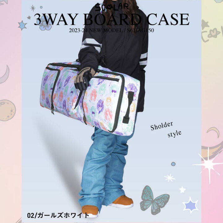 楽天市場】3WAY スノーボードケース リュック ショルダー  
