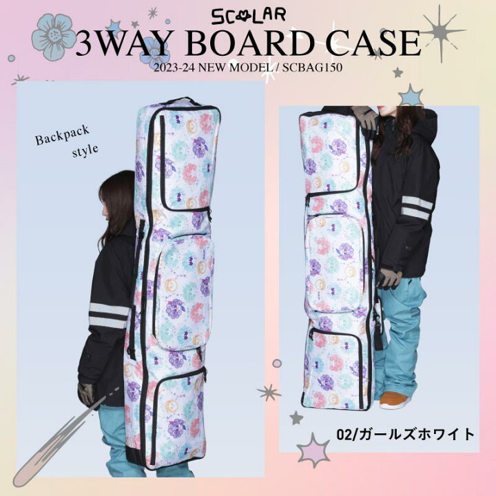 楽天市場】3WAY スノーボードケース リュック ショルダー  