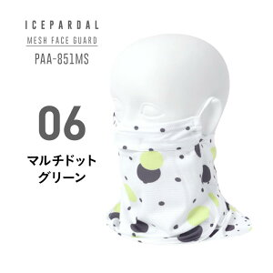 UV�J�b�g �}�X�N �t�F�C�X�J�o�[ ������� ���f�B�[�X �����Y UV�}�X�N �l�b�N�K�[�h �l�b�N�J�o�[ �t�F�C�X�K�[�h �t�F�C�X�}�X�N �A�E�g�h�A �����j���O �E�H�[�L���O �}�X�N �􂦂� ���O