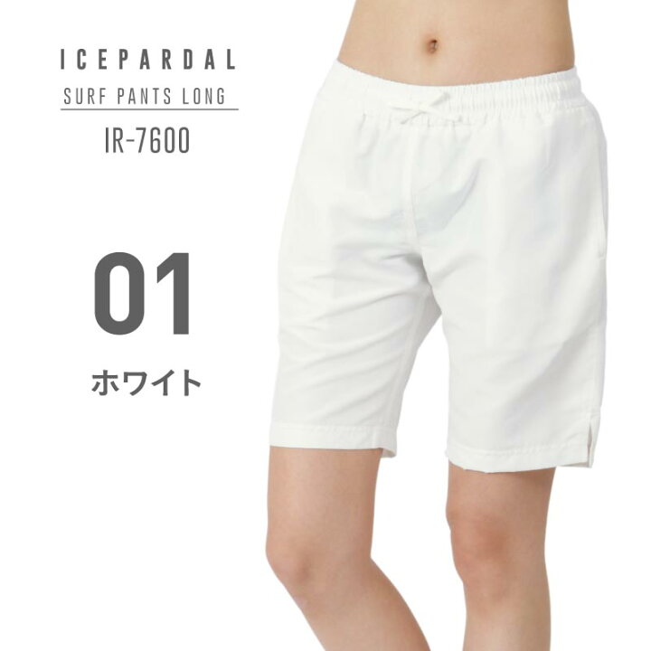 楽天市場】サーフパンツ レディース 水陸両用 ロング おしゃれ 大きい 