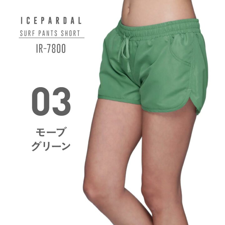 楽天市場】サーフパンツ レディース 水着 大きい ロング 大きいサイズ 