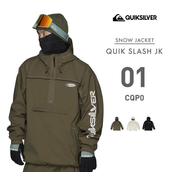 楽天市場】スノーボードウェア ボードウェア スノボウェア QUIKSILVER 