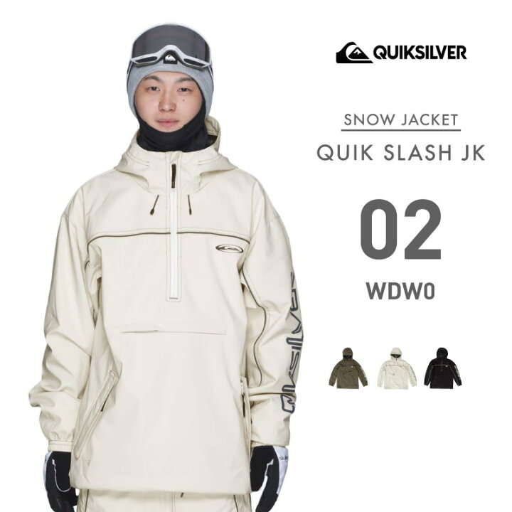 楽天市場】スノーボードウェア ボードウェア スノボウェア QUIKSILVER 