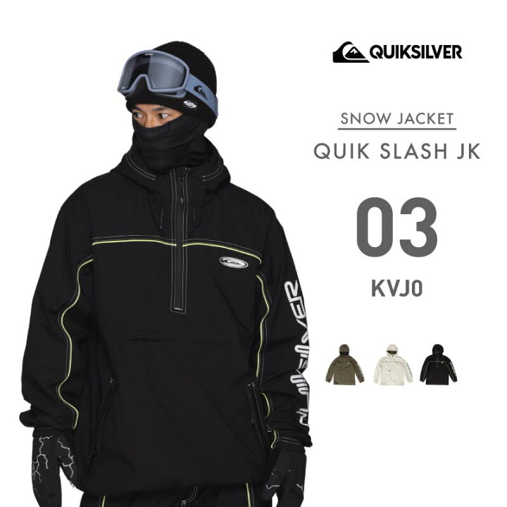 楽天市場】スノーボードウェア ボードウェア スノボウェア QUIKSILVER 