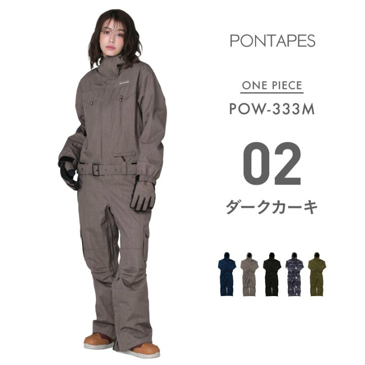 楽天市場】スノーボードウェア メンズ レディース つなぎ ワンピース 