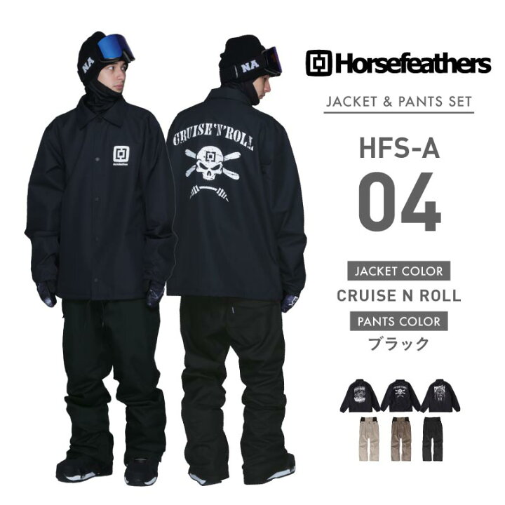 楽天市場】【上下セット】Horsefeathers ホースフェザーズ  