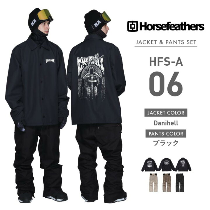 楽天市場】店内全品エントリーP5倍 【上下セット】Horsefeathers 