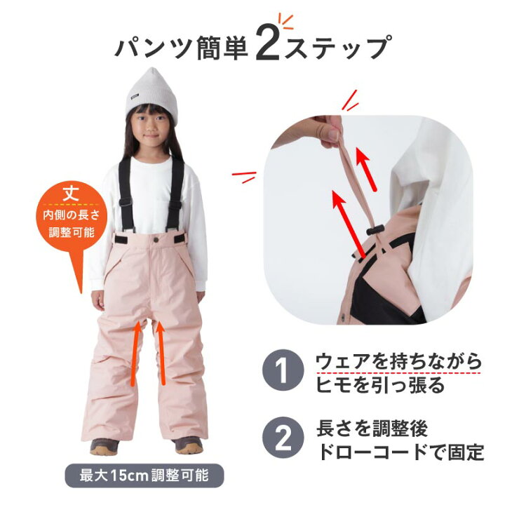 楽天市場】スキーウェア スノーボードウェア キッズ 上下セット