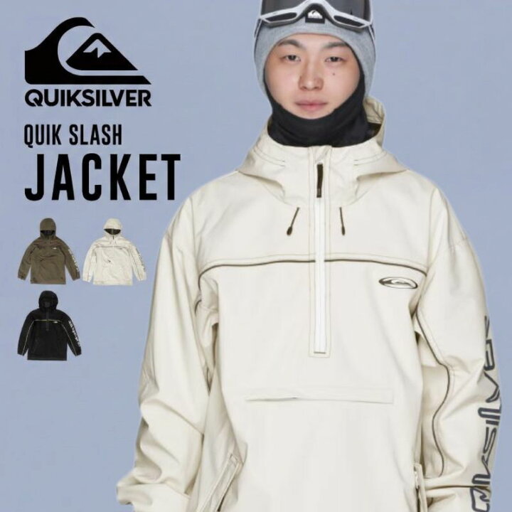 楽天市場】スノーボードウェア ボードウェア スノボウェア QUIKSILVER  
