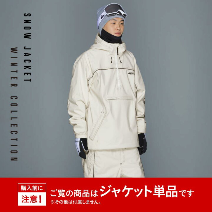楽天市場】スノーボードウェア ボードウェア スノボウェア QUIKSILVER 