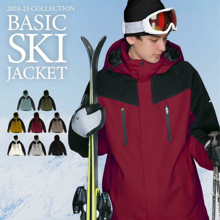 楽天市場】全品10%OFF券配布 スノーボードウェア スキーウェア メンズ  