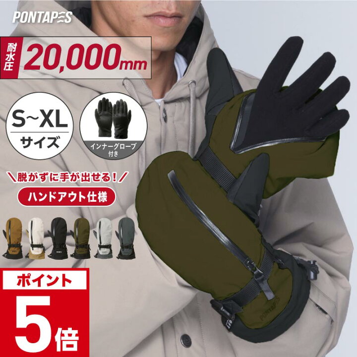 楽天市場】インナー付 スノーボード スキー ミトン グローブ  