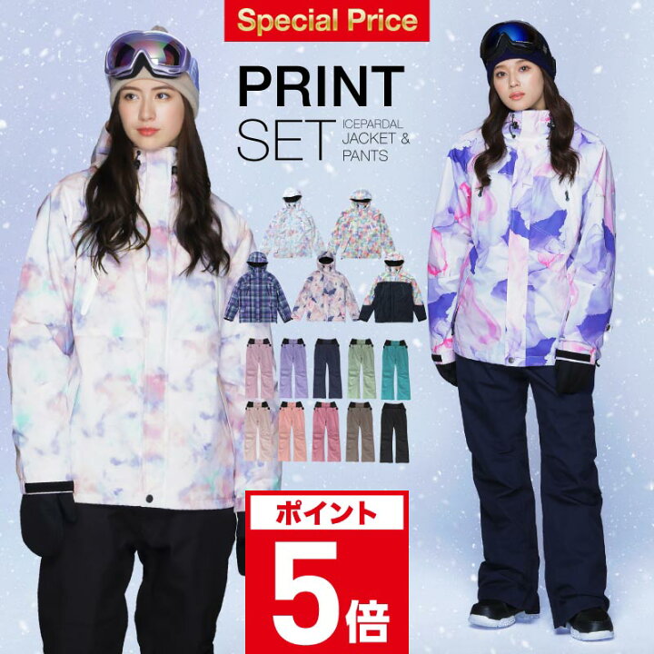 楽天市場】店内全品10％OFF券配布 スノーボードウェア スキーウェア 