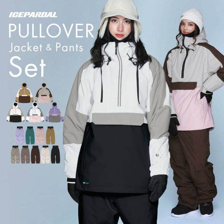 楽天市場】スノーボードウェア スキーウェア 上下セット レディース  