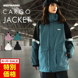 エントリーP10倍 スノーボードウェア スキーウェア レディース ジャケット 単品 ボード ウェア スノボ ウェア スノボー ウェア スノー ウェア ウエア おしゃれ かわいい 上 スノーボード スキー アウトドア 保温 中綿 撥水 防風 防寒 着 耐水 ICJ-926 《LDY》 SS限定