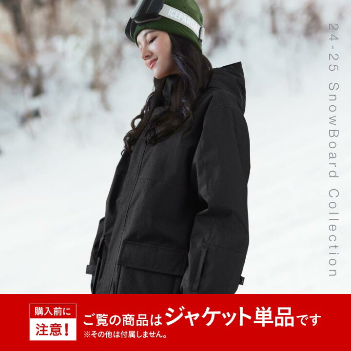 楽天市場】全品10％OFF券配布中 スノーボードウェア レディース スキー  