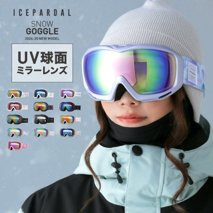 楽天市場】全品10%OFF券配布 スノーボード スキー ゴーグル ダブル 