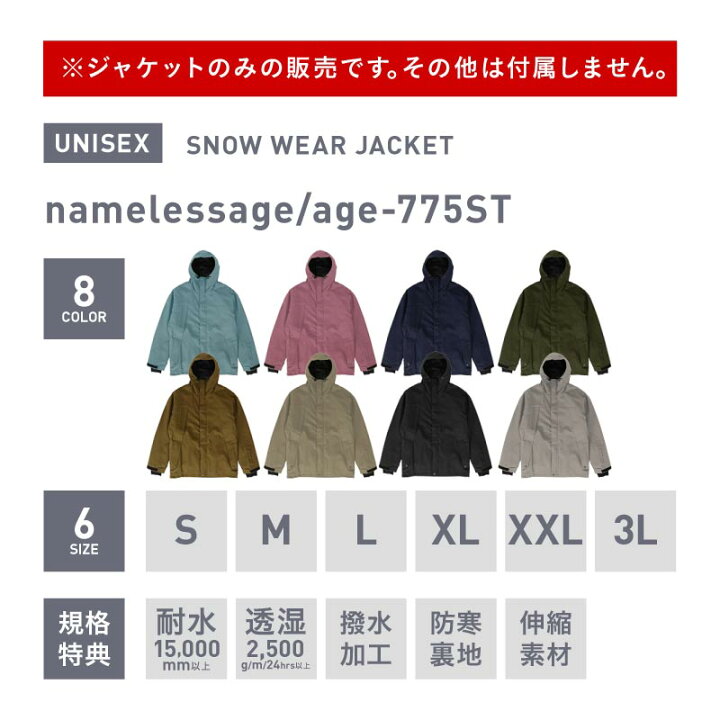 楽天市場】メンズ レディース スノーボードウェア スキーウェア 