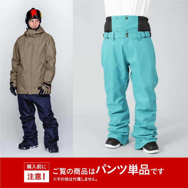 楽天市場】スノーボードウェア スキーウェア パンツ 単品 メンズ  