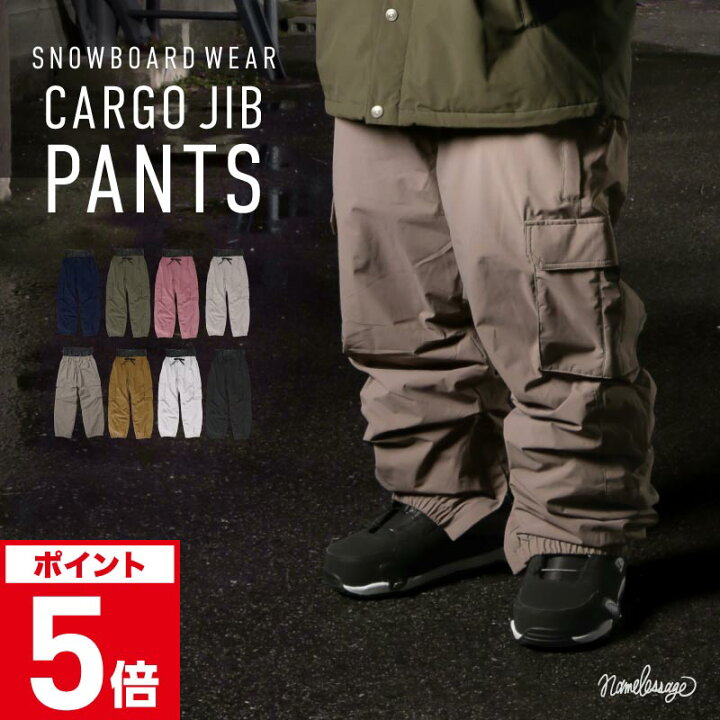楽天市場】スノーボードウェア スキーウェア ジブパンツ ストレッチ