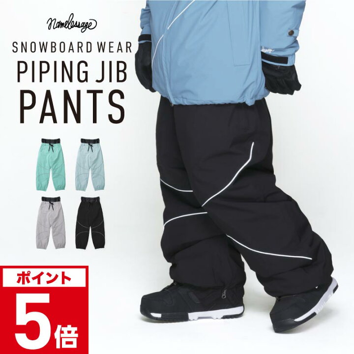 楽天市場】スノーボードウェア メンズ レディース パンツ 単品 スキー 