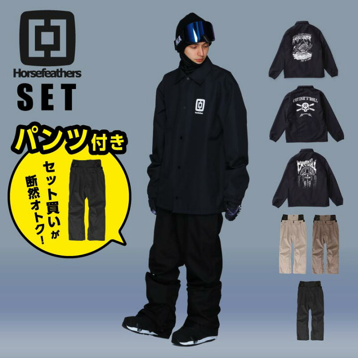楽天市場】【上下セット】Horsefeathers ホースフェザーズ  