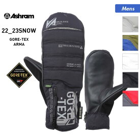 【SALE】 ASHRAM アシュラム メンズ GORE-TEX スノーボード グローブ ミトン ASRM22W05 手袋 スキーグローブ ミトングローブ スノーグローブ 防寒 ゴアテックス てぶくろ スノボ 手ぶくろ 男性用