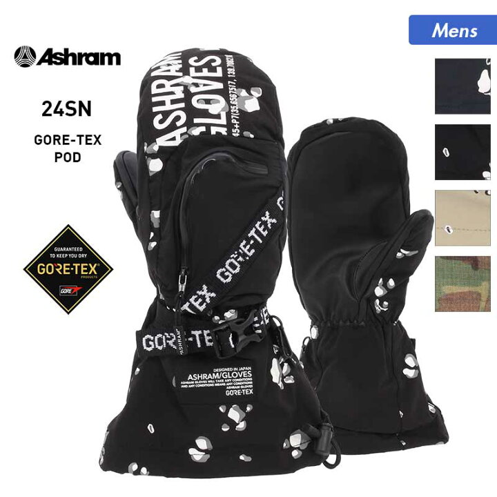 楽天市場】ASHRAM/アシュラム メンズ GORE-TEX ミトン スノーグローブ 