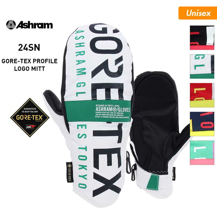 楽天市場】ASHRAM/アシュラム メンズ＆レディース GORE-TEX ミトン 