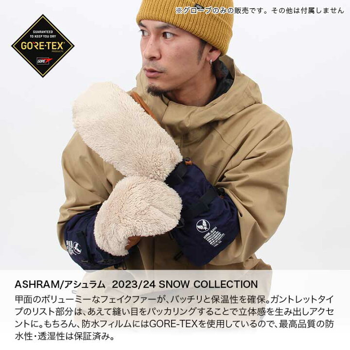 楽天市場】ASHRAM/アシュラム メンズ＆レディース GORE-TEX ミトン 