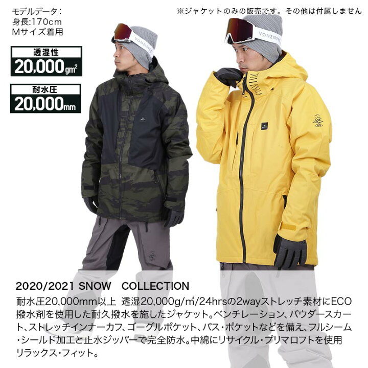 楽天市場】【SALE】 リップカール RIPCURL メンズ スノーボードウェア 