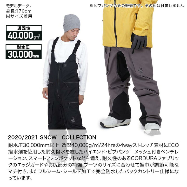 楽天市場】最大2000円OFF券配布 RIPCURL リップカール メンズ  