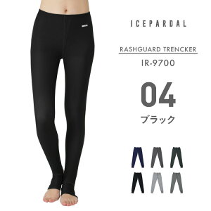 ラッシュガード レギンス トレンカ レディース UPF50+ メンズ キッズ も 体型カバー タイツ マリンカ ラッシュレギンス 大きいサイズ UVカット ママ おしゃれ 水着 サーフパンツ ラッシュパー