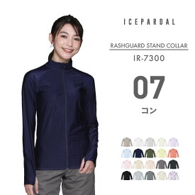 エントリーP10倍 ラッシュガード 水着 レディース フードなし UVパーカー 体型カバー 大きいサイズ おしゃれ 長袖 指穴 接触冷感 UPF50+ UVカット 涼感素材 サーフパンツ と トレンカ マリンシューズ と一緒に S~XXL ICEPARDAL IR-7300《LDYR》 《☆》