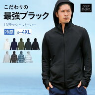 ≪最大500円OFF券≫ ラッシュガード パーカー メンズ フード 水着 長袖 ジップ 冷感 水陸両用 UVパーカー…
