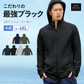 ラッシュガード パーカー メンズ フード 水着 長袖 ジップ 冷感 水陸両用 UVパーカー 大きいサイズ 体型カバー UVカット 黒 おしゃれ ネイビー アーミー ブラック グレー ホワイト S~4XL PONTAPES PR-4200《MENR》 《☆》