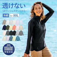 ≪紺色がお得≫ ラッシュガード 水着 レディース フードなし UVパーカー 体型カバー 大きいサイズ おしゃ…