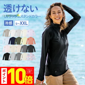 エントリーP10倍 ラッシュガード 水着 レディース フードなし UVパーカー 体型カバー 大きいサイズ おしゃれ 長袖 指穴 接触冷感 UPF50+ UVカット 涼感素材 サーフパンツ と トレンカ マリンシューズ と一緒に S~XXL ICEPARDAL IR-7300《LDYR》 《☆》