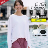 ラッシュガード レディース お尻まで隠れる オーバーサイズ おしゃれ Tシャツ 長袖 UPF50＋ UV UVカット …