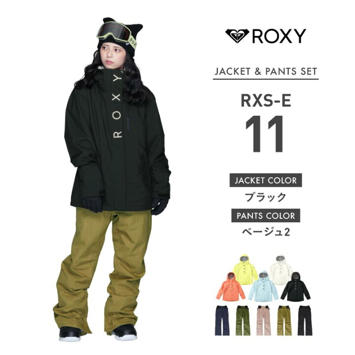 楽天市場】上下セット ROXY スノーボードウェア スキーウェア 